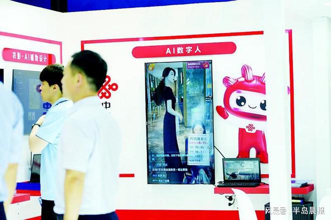 星空综合官网150多个品牌表态！周末来逛服博会(图1)