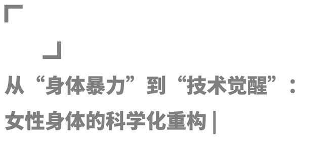 星空·综合体育官网女性户外活动打扮不再只是“男性减少版”(图5)