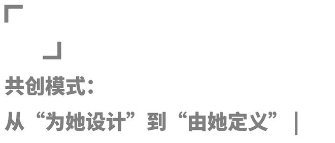 星空·综合体育官网女性户外活动打扮不再只是“男性减少版”(图15)