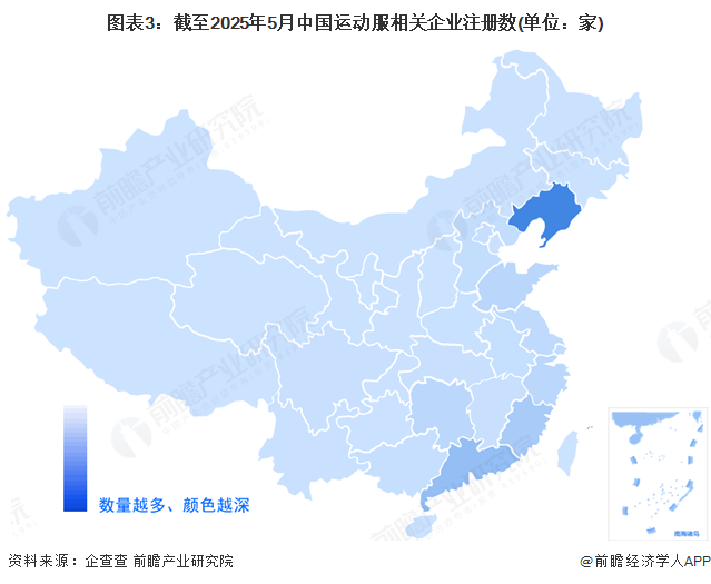 星空·综合体育官网【干货】2025年活动服财产链全景梳理及地区热力舆图(图3)