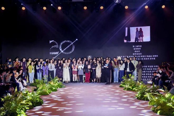 星空综合体育全站app北京打扮学院-2025打扮结业设想作品公布！(图1)